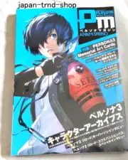 Persona Magazine #2024 SPRING Book Japan + Memorial Art Cards & Stand Game Mook
