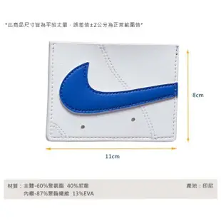 【NIKE 耐吉】ICON AIR FORCE 1卡片夾-多用途 皮夾 信用卡 證件夾(N1009738151OS)