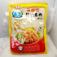 在飛比找蝦皮購物優惠-【佛祖牌曾上】100%純米 新竹米粉 200g 精選在來米製