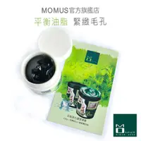 在飛比找蝦皮購物優惠-MOMUS 茶樹淨化調理凍膜-體驗瓶 毛孔控油調理