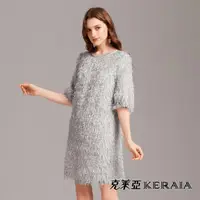 在飛比找momo購物網優惠-【KERAIA 克萊亞】火樹銀花氣質流蘇小洋裝