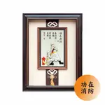 §台中禮品§ 62X47CM 20種圖心選擇台灣製造快速發貨