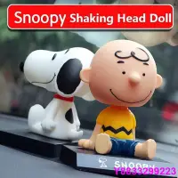 在飛比找Yahoo!奇摩拍賣優惠-安妮汽配城】Snoopy 史努比卡通玩具公仔 汽車擺件搖頭公