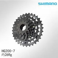 在飛比找蝦皮購物優惠-SHIMANO CS-HG200-7 七速 卡式 飛輪 7速