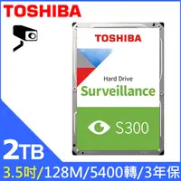 在飛比找PChome24h購物優惠-[4入組Toshiba【S300】AV影音監控 (HDWT7