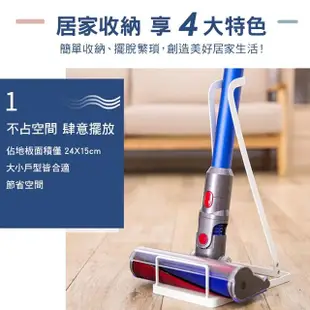 吸塵器收納架(通用長桿式吸塵器: Dyson V6 /V7/V8/V10/V11/小米/小綠/LG/ 三星/正負零)