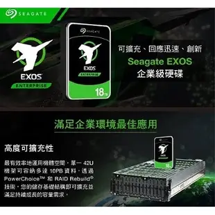 【熱銷款】Seagate 希捷 Exos ST2000NM000B 2TB 3.5吋 企業級硬碟 光華商場