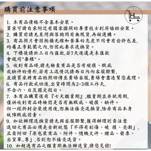 【生活家便利購】《附發票》林內牌 RB-202GH(B)/(W) 檯面式防漏二口爐(黑/白玻璃) 瓦斯爐 階梯式天板壓盤