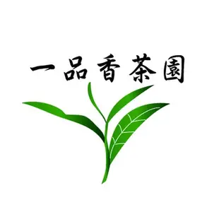 【一品香】 紫芽山茶 日月潭 100g 原生種山茶 紅茶