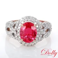 在飛比找momo購物網優惠-【DOLLY】2克拉 無燒紅寶石18K金鑽石戒指