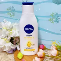 在飛比找蝦皮購物優惠-NIVEA 妮維雅 美白彈潤乳液 乳液