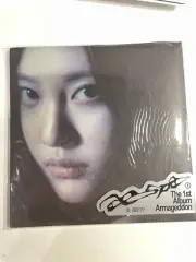 SEALED aespa Armageddon 1st Full Album Poster Ver aespa album (Ningning version)
