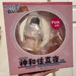 優質港版 18+ DRAGON TOY 網球雙飛物語 神和住真夜 PINK VER. 1/6 公仔 盒玩 巨無霸