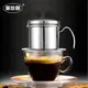 304越南款不銹鋼咖啡壺滴漏杯手沖壺咖啡沖泡壺家用咖啡器具1入