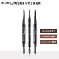 在飛比找博客來優惠-MAYBELLINE 媚比琳 武士道塑型眉筆 灰棕色 0.1