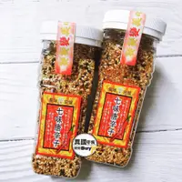 在飛比找蝦皮購物優惠-#日本零食#【現貨】御和屋 七味粉 七味唐辛子 罐裝 調味粉