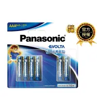 在飛比找Yahoo奇摩購物中心優惠-Panasonic EVOLTA 鈦元素電池 4號10入(8