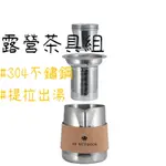 貝貝⭐ 泡茶壺 功夫茶杯 快客杯 泡茶組 旅行茶具組 露營茶具 戶外茶具套裝 露營野營便攜帶濾網 ⭐優選