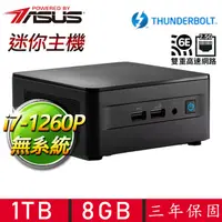 在飛比找PChome24h購物優惠-【ASUS 華碩】NUC i7十二核{背暗投明} 迷你電腦(