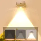 Human Body Induction Light Hallway Entry Wall Lamp 350° Adjustable Sunset Light