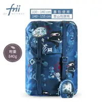 在飛比找蝦皮商城優惠-【Frii自由】【Frii】NEW 22L書包-星際忍者Ni