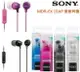 【$299免運】SONY MDR-EX15AP【盒裝耳機】Xperia C3 C4 E3 E4G M2 M4 Aqua Dual T2 Ultra T3 Z1 4G LTE Z2 Z2a Z3 Z3 Compact Z3+