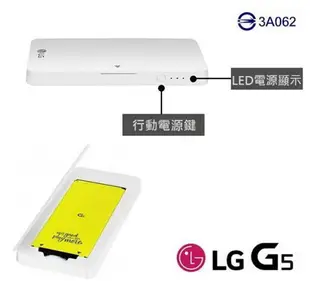 【吊卡盒裝】LG G5 H860 原廠配件包【原廠電池+原廠座充】BCK-5100+BL-42D1F【韓國原裝進口】