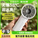 幾素高速節能手持小風扇便攜式隨身小型USB充電超靜音電風扇戶外