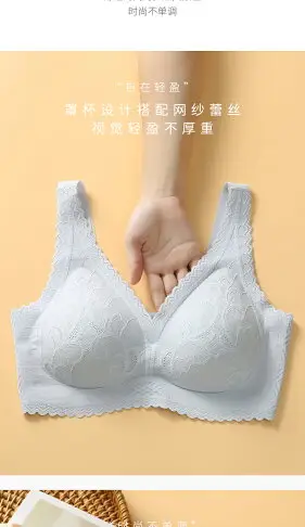 乳膠提拉文胸聚攏小胸內衣女無痕一片式無鋼圈調整型收副乳