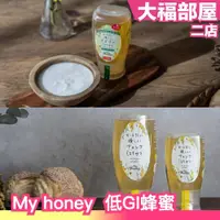 在飛比找蝦皮購物優惠-日本 My honey  低GI 蜂蜜 300ml 菊粉 天