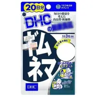 在飛比找蝦皮購物優惠-🐧企鵝代購🧊現貨免運🧊日本 DHC 武靴葉 20日 武靴葉酸