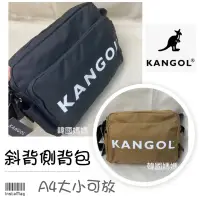 在飛比找蝦皮購物優惠-（原廠-正品）KANGOL 側背包 斜背包 休閒斜背包 袋鼠