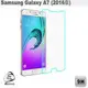 【Ezstick】SAMSUNG Galaxy A7 5.5吋 2016版 專用 鏡面鋼化玻璃膜 142x65mm