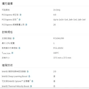 (平輸) Intel Core i5-11400F 中央處理器 盒裝 現貨 廠商直送