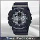 【時間工廠】全新 CASIO G-SHOCK 雙顯大錶徑機械風潮流款 黑x銀 GA140GM-1A1