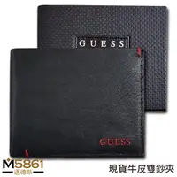 在飛比找蝦皮購物優惠-【Guess】男皮夾 短夾 牛皮夾 紅色GUESS Logo