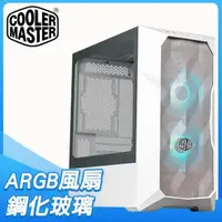 在飛比找PChome24h購物優惠-Cooler Master 酷碼【TD300 Mesh】玻璃