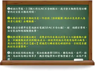 BUDER普德BD-3004NHB廚下型冷熱觸控飲水機 搭DC-1604四道式中空絲膜除菌淨水器 (9折)