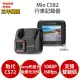 Mio C582【送 256G U3+拭鏡布+護耳套】Sony Starvis 星光夜視 GPS測速 安全預警六合一 行車記錄器 紀錄器 790 C572 C580