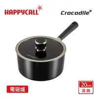 在飛比找momo購物網優惠-【韓國HAPPYCALL】石墨烯IH極致鈦不沾鍋單柄湯鍋20