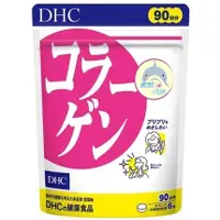 在飛比找蝦皮購物優惠-🦈鯊鯊代購🌸現貨免運🌸日本 DHC膠原蛋白錠90日