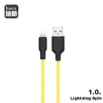 【超值二入】浩酷 X21 PLUS LIGHTNING IPHONE 矽膠2.4A充電數傳輸充電線(1M)