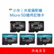 小米攝影機適用 記憶卡 U3 Micro SD卡 256GB 512GB 台灣製 256G 512G 2KPRO 雲台版