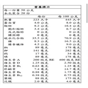 Costco代購🐑 卡樂比 富果樂水果早餐麥片 1 公斤/香蕉巧克力風味 800公克