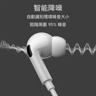bono - iPhone15 Tyep C 抗噪 高音質耳機 線控帶麥 三星 SONY OPPO realme HTC