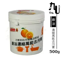 在飛比找蝦皮購物優惠-柔軟熊 廚浴濃縮萬能去污膏/500g 冷壓橘油 除垢除霉 小