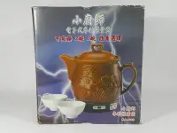 在飛比找Yahoo!奇摩拍賣優惠-[銀九藝] 陶瓷 4.5公升 藥膳壺 煎藥壺 台灣製 小廚師