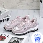 5折優惠 W NIKE AIR MAX 98 BARELY ROSE 粉紅 玫瑰 杏粉 AH6799-600