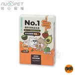 NU4PET 陪心寵糧 機能PLUS NO.1腸胃保健益生菌(30入/盒) 108億活性 腸道好菌 幫助消化 犬貓通用