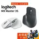 Logitech羅技 MX Master 3S 無線智能滑鼠 旗艦鼠王/藍牙/Bolt接收器/原價屋【活動贈】